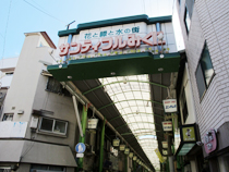 三国新道商店街
