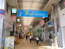 三国新道商店街