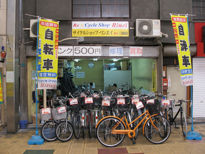 サイクルショップ　リンエイ