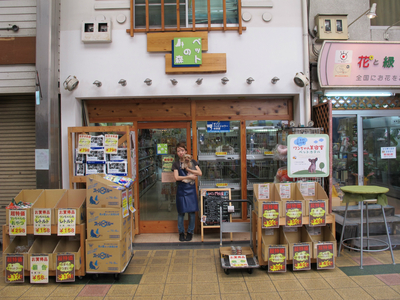 ペットの森 三国店